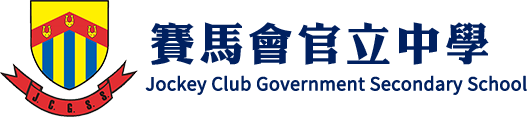 Jockey Club Government Secondary School